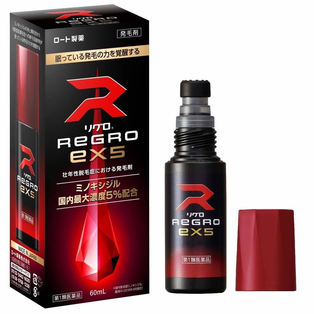 Regro-ex5