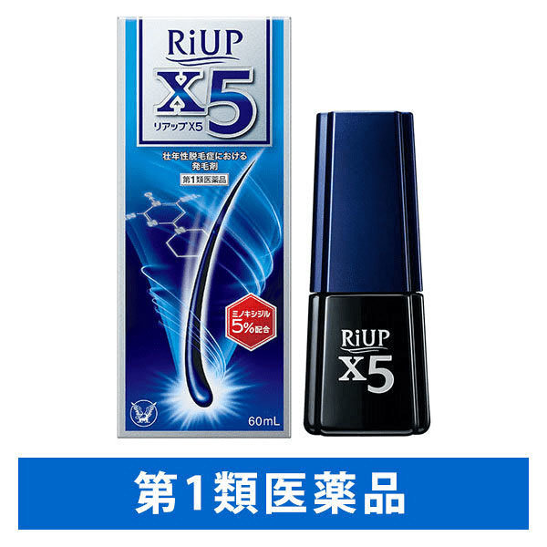 RiupX5