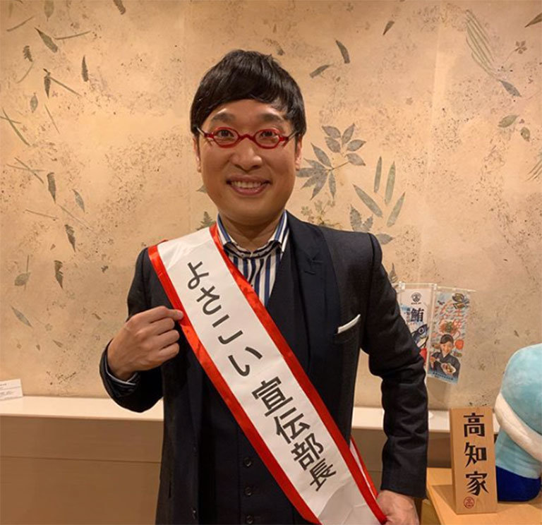 山ちゃん