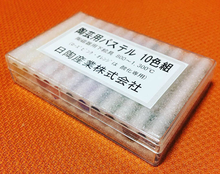 購入した「陶芸用パステル」