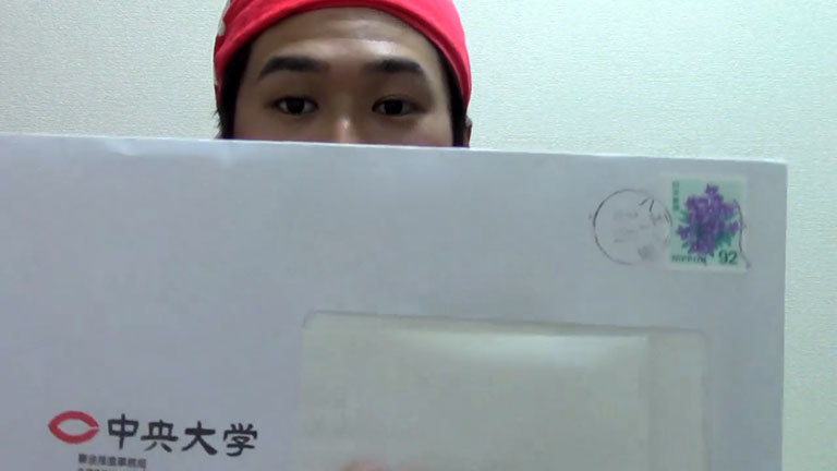 封書
