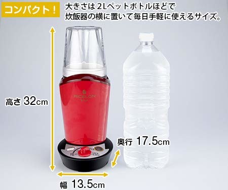 ライスロン