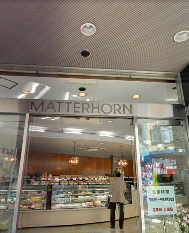 マッターホーン