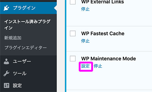 WP Maintenance Mode