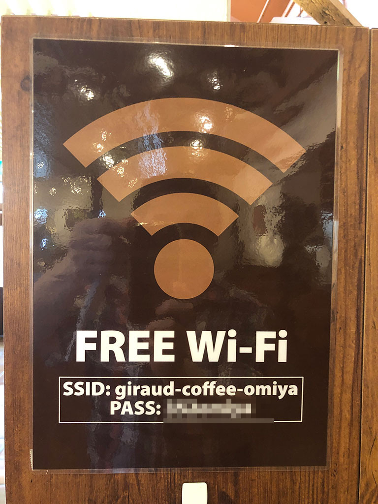 wifi