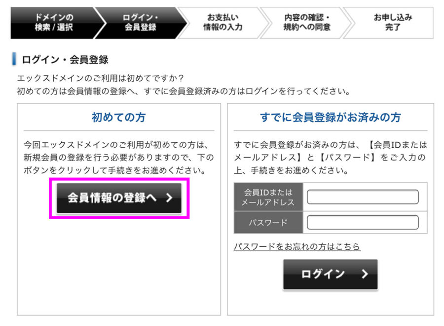 xdomain