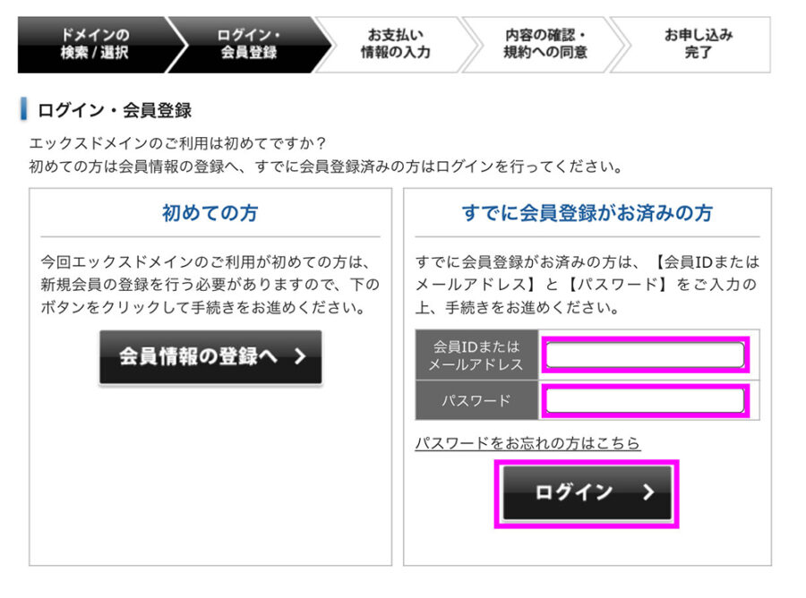 xdomain