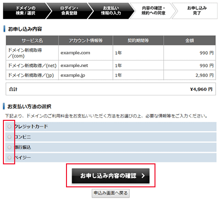 xdomain