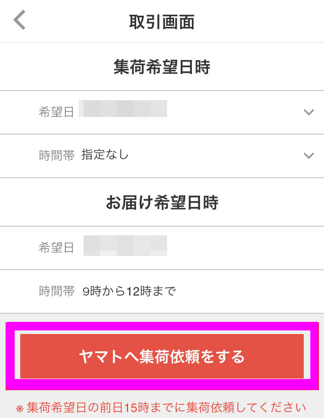 mercari