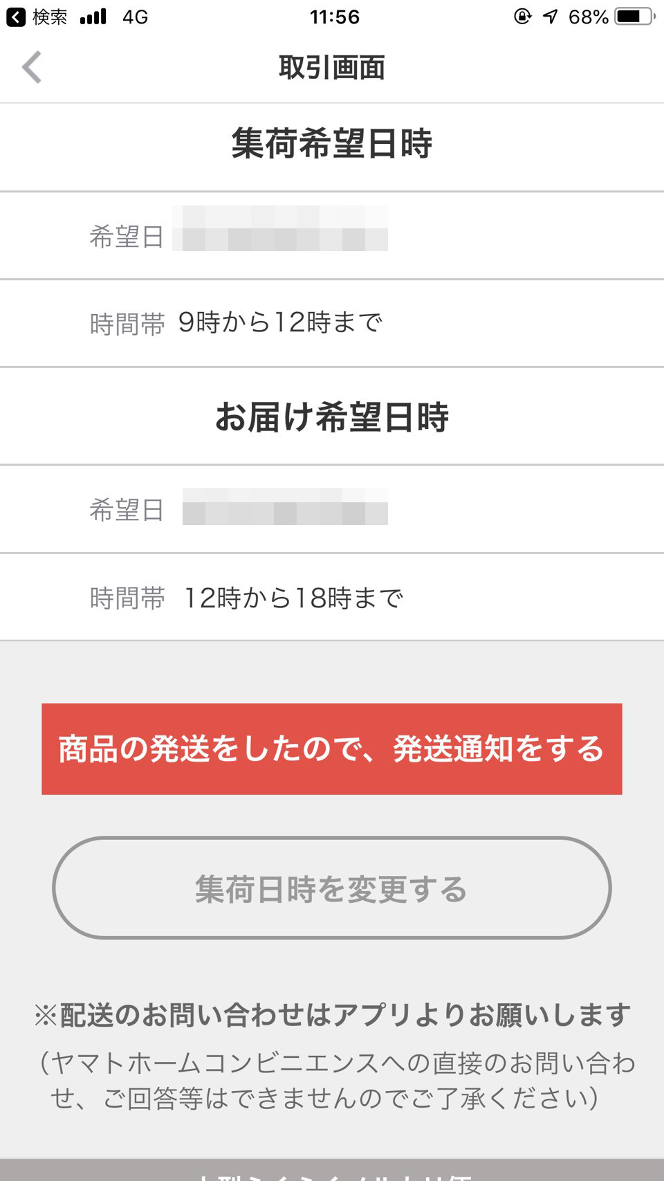 mercari