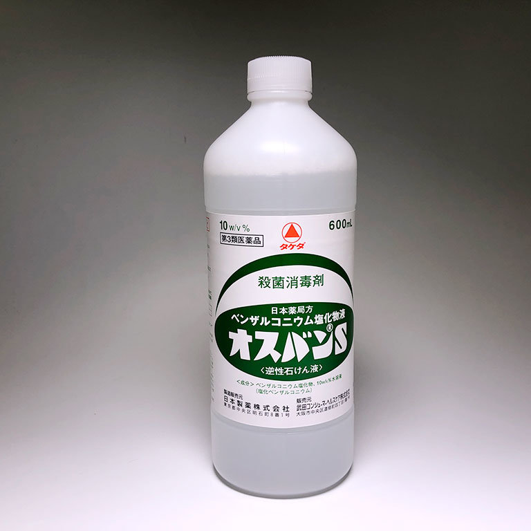 オスバンS