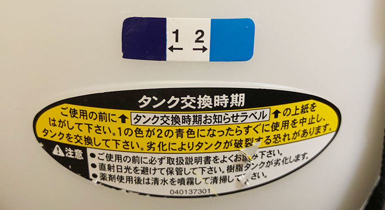 シール