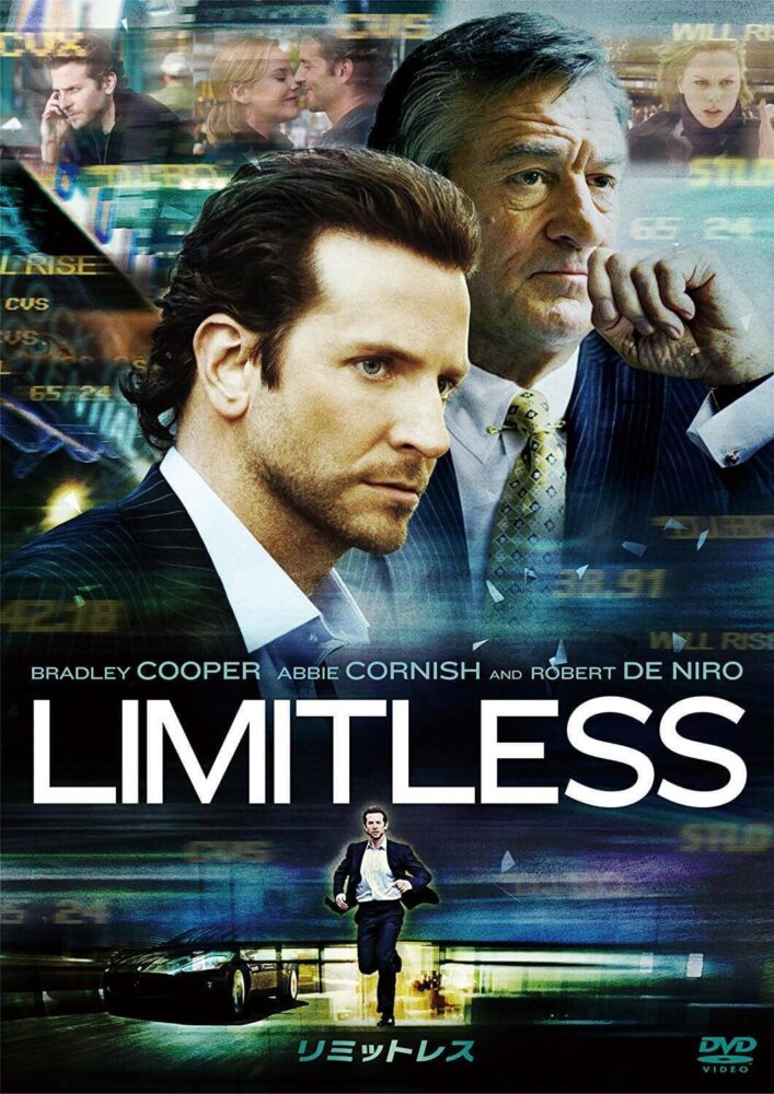 LIMITTRESS