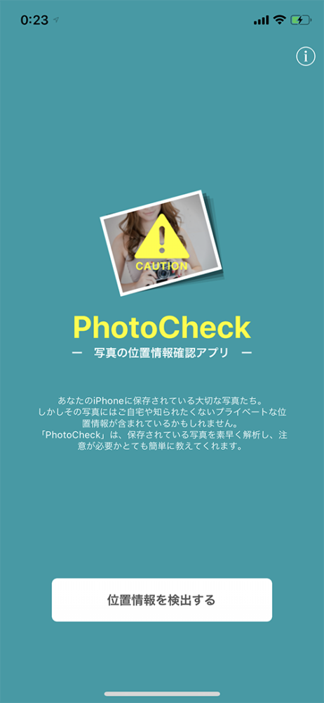 PhotoCheck