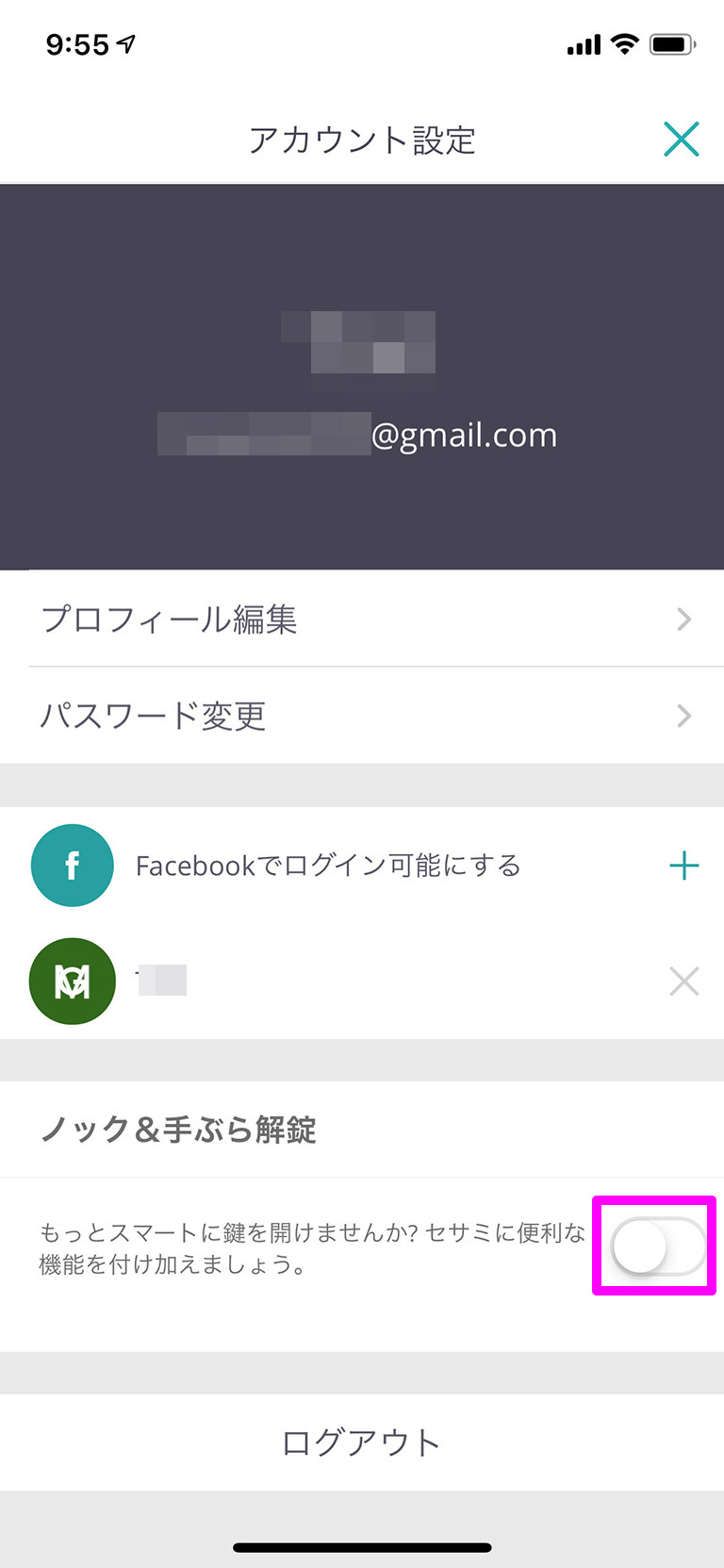 セサミ