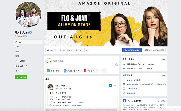 FLO-JOAN-Facebook