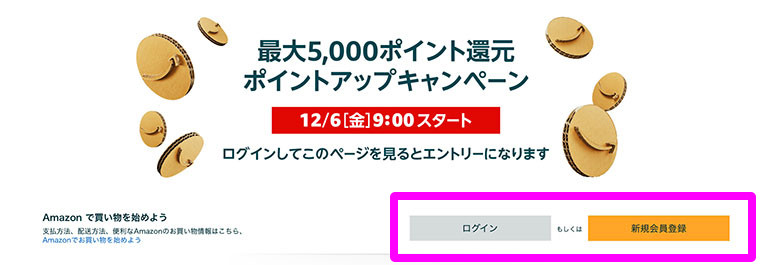 5000pointup