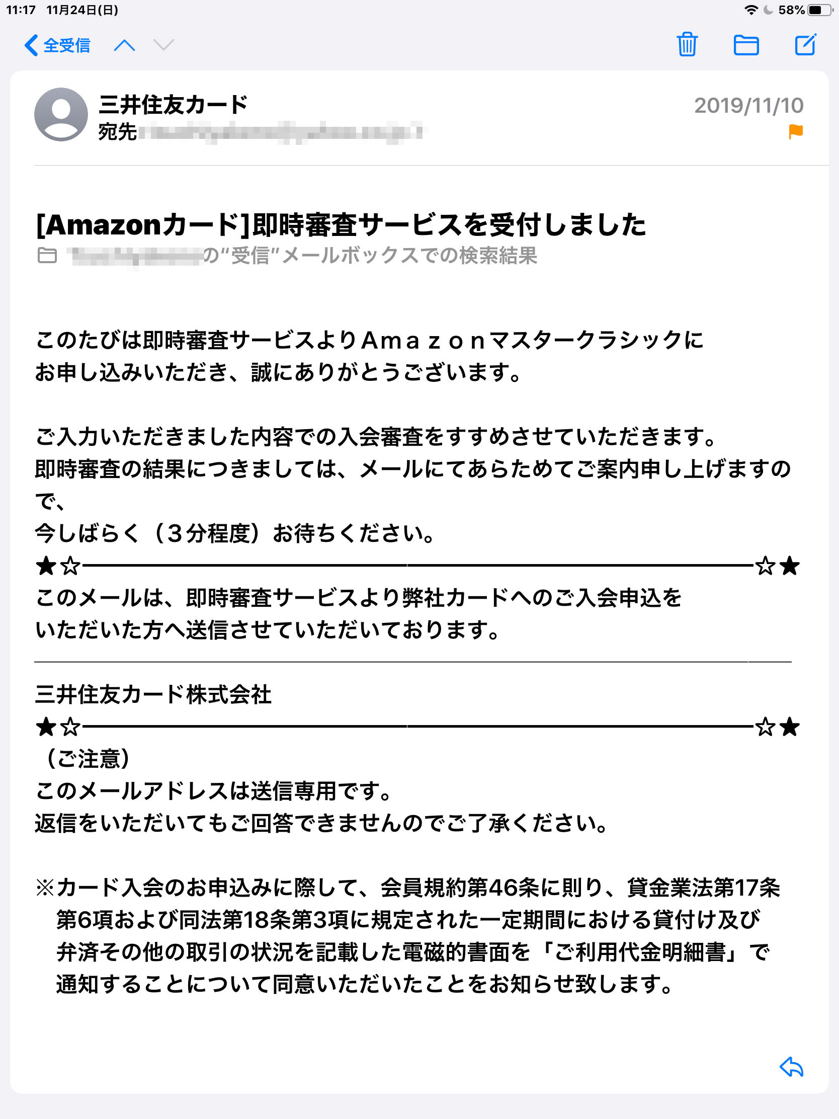 Amazon Mastercard が断然オトク 雑記王