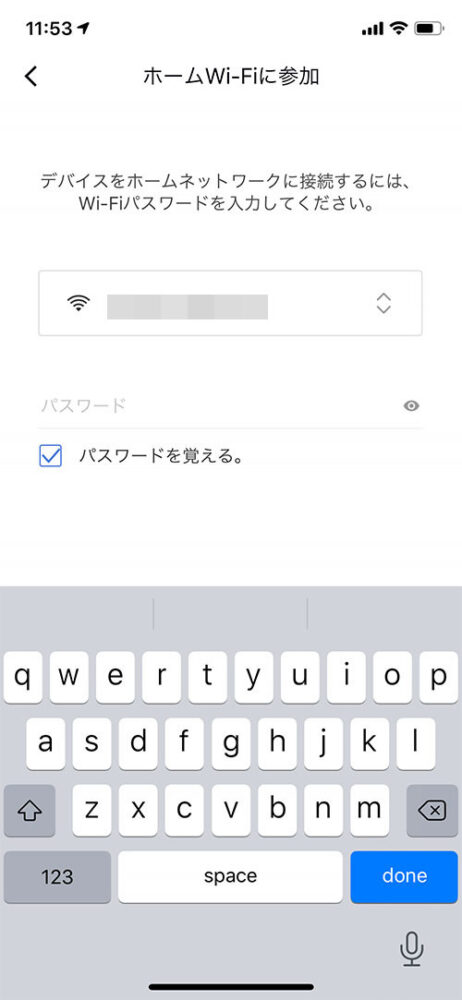 action-device-living-echo