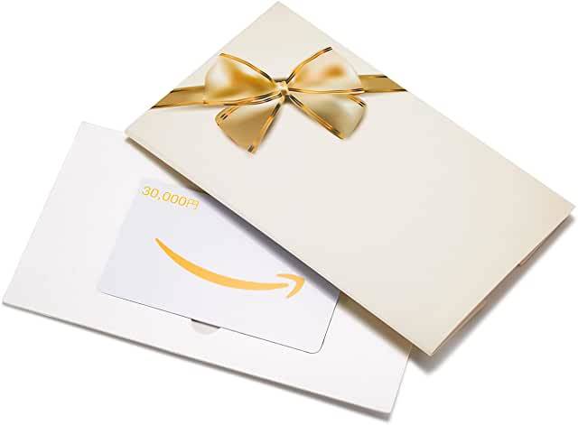 amazon-envelope