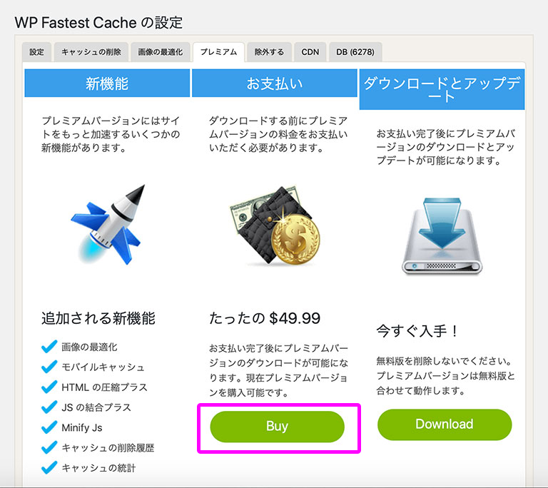 WP Fast Cache