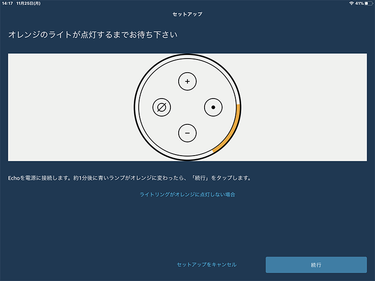 iPad002