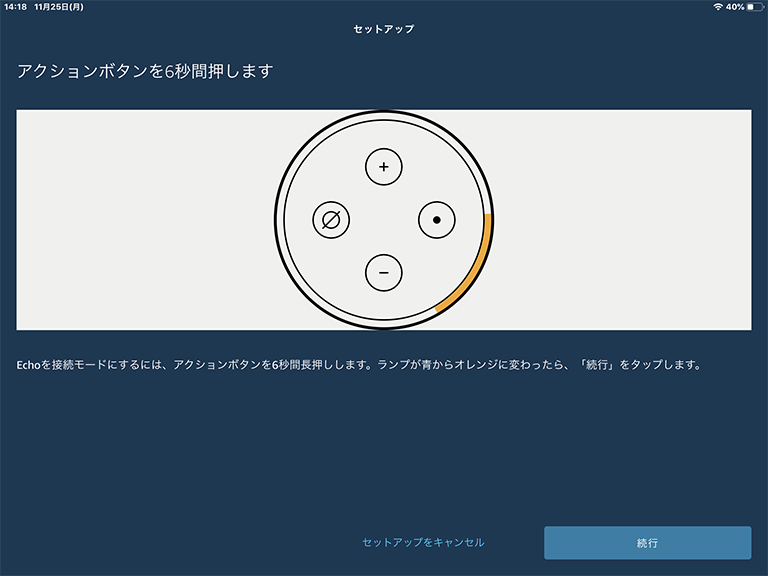 iPad002-01