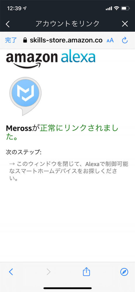 alexa006