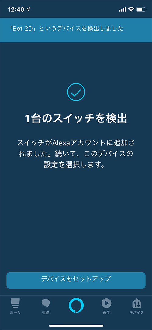 alexa008