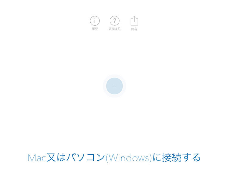 duet-pc