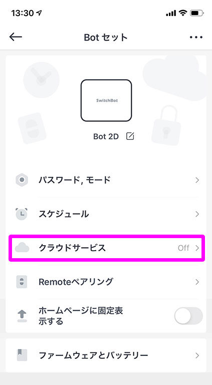 sb-cloud