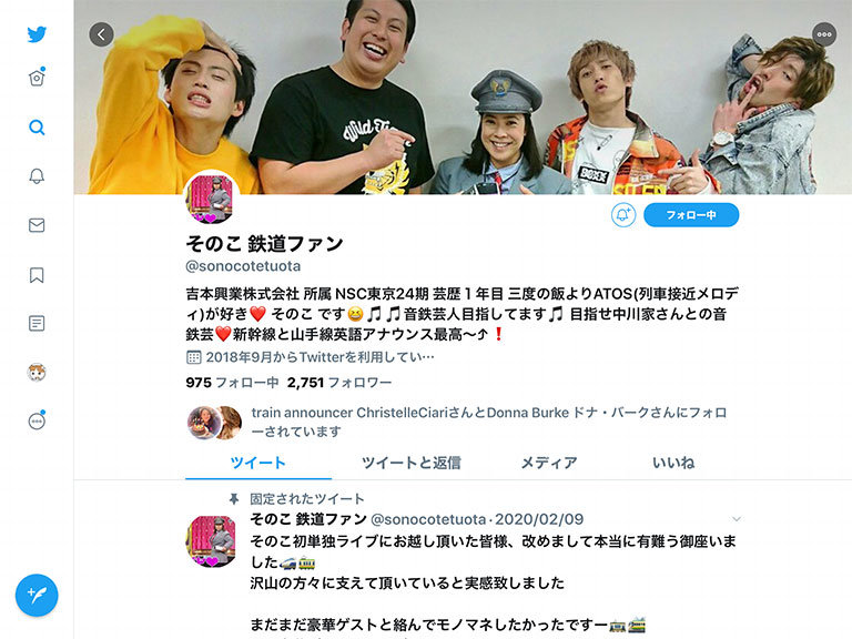 そのこ