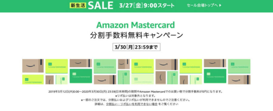 Amazon画像