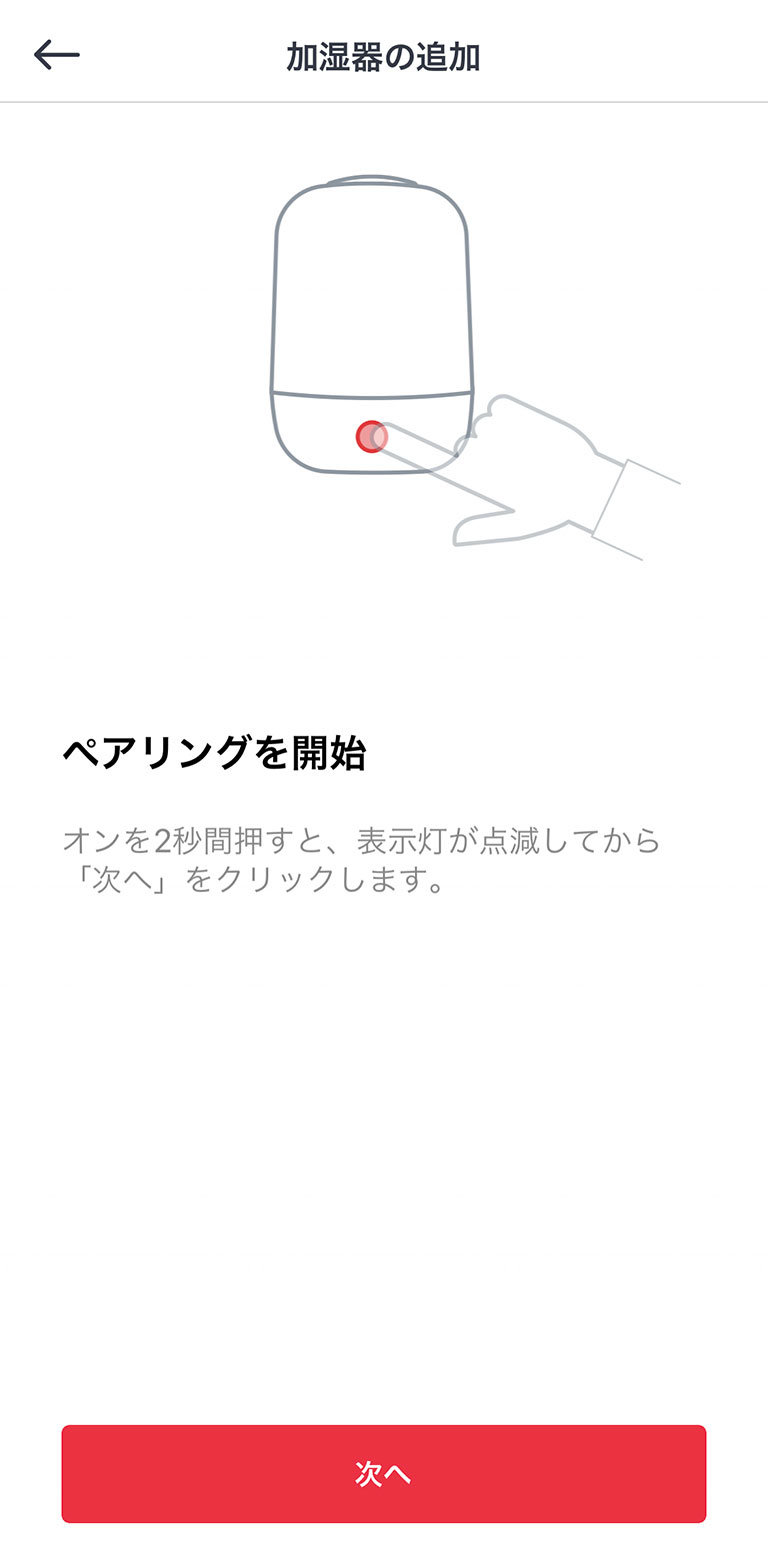 apri-device
