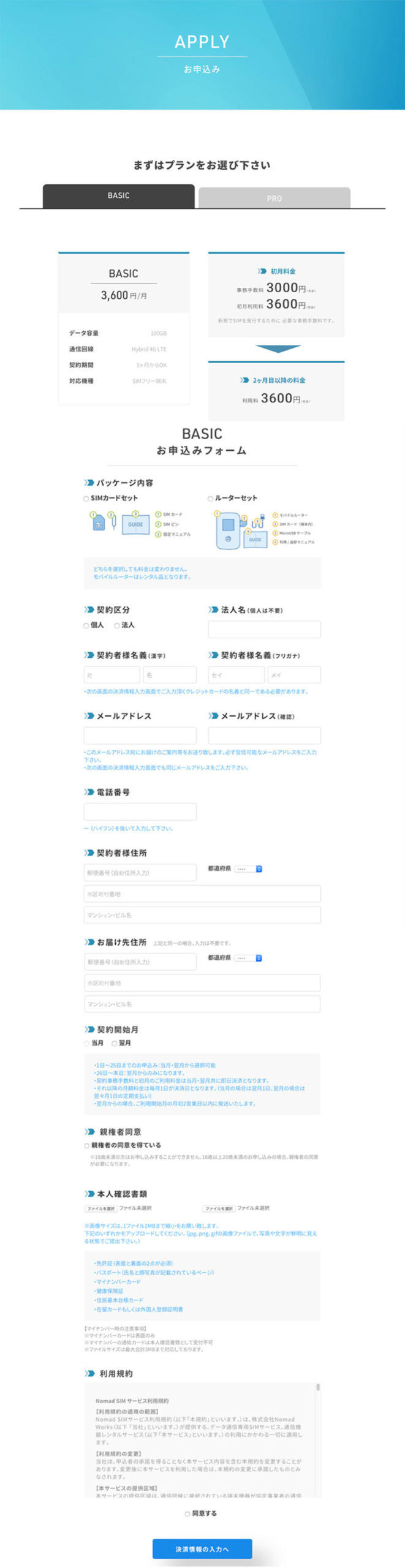 register
