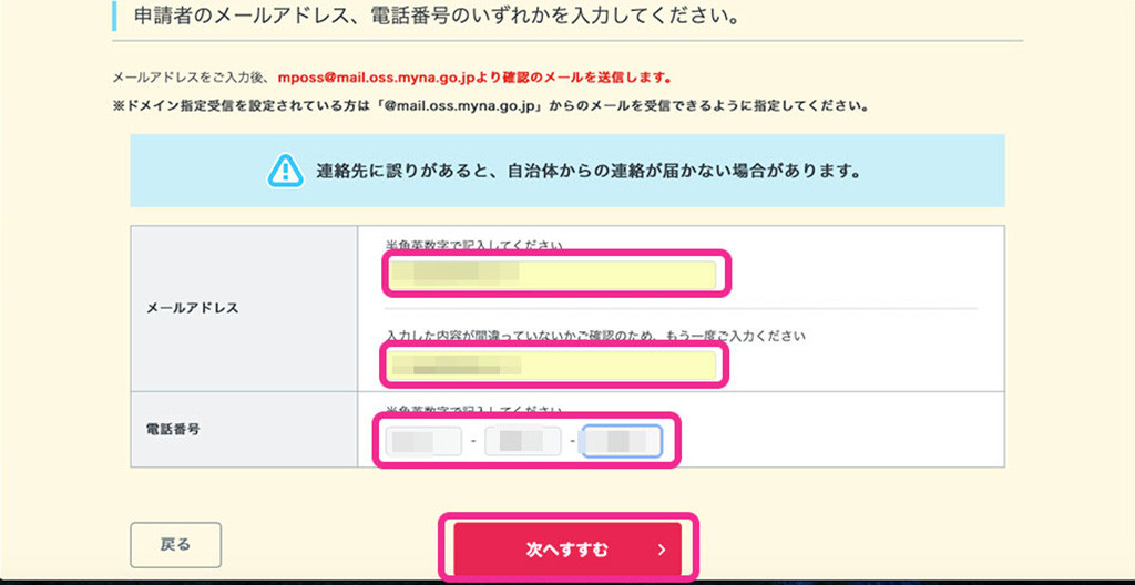 給付金