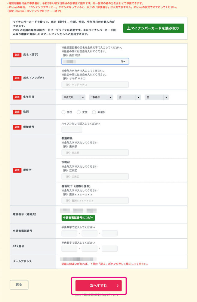 給付金