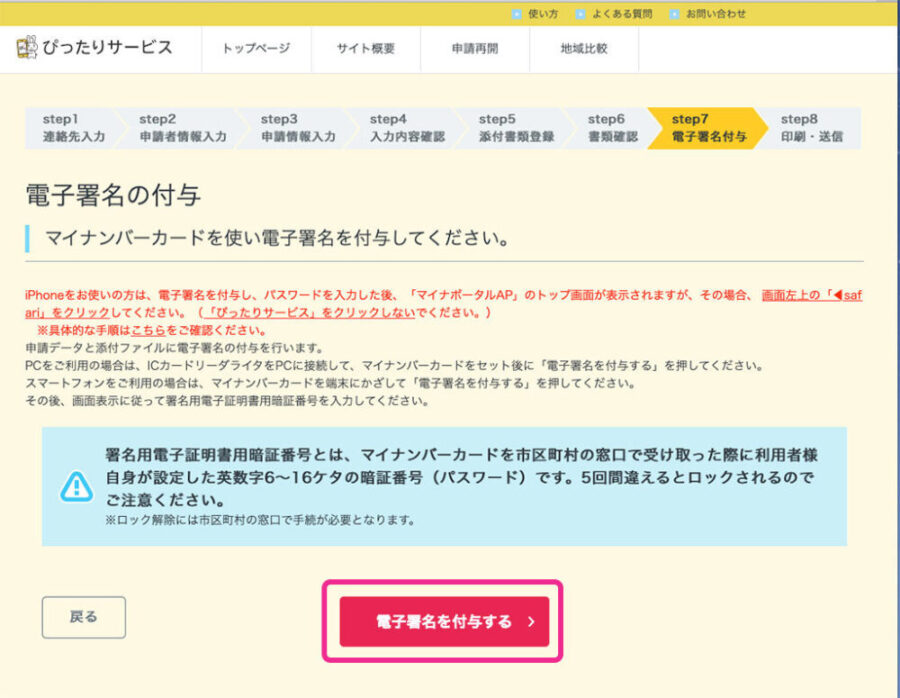 給付金