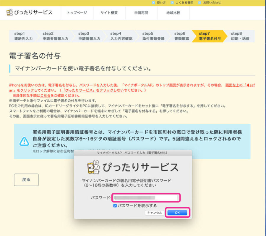 給付金