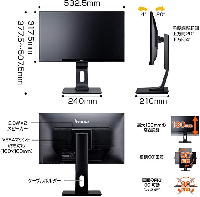 新品 iiyama 21.5型 液晶ディスプレイ XU2294HS モニター+spbgp44.ru