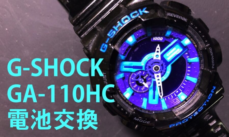 G-SHOCK-GA-110HC