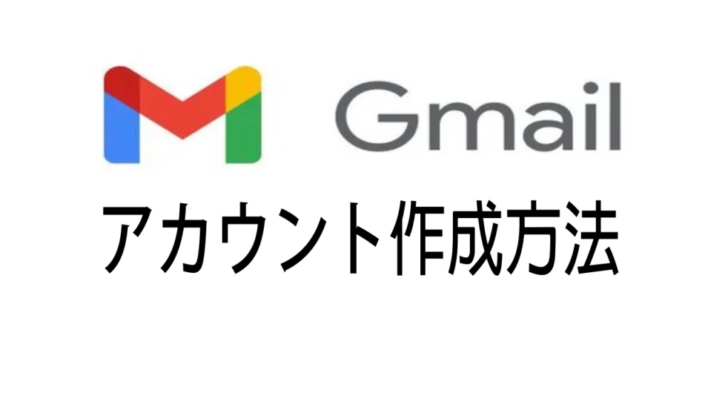 gnmail-account